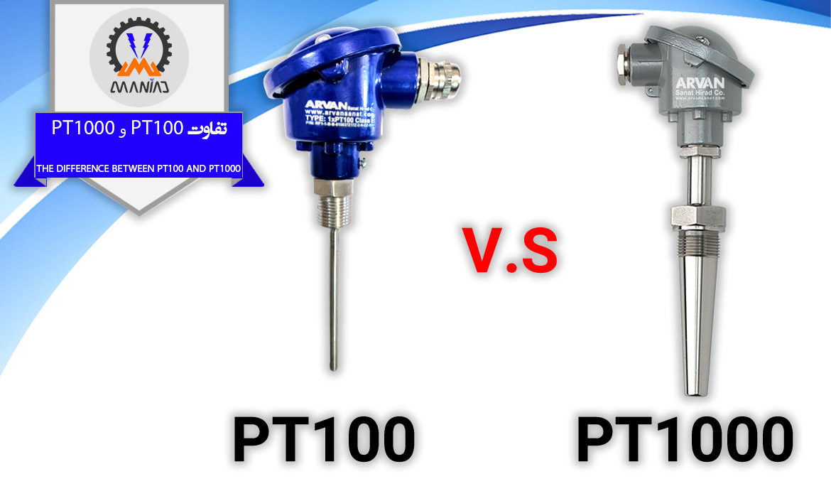 تفاوت PT100 و PT1000