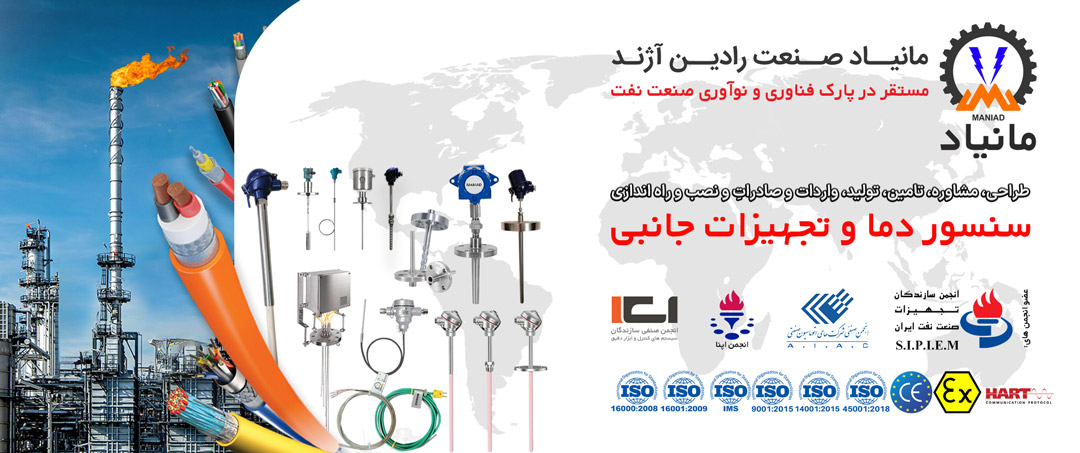 سنسور دما و تجهیزات جانبی