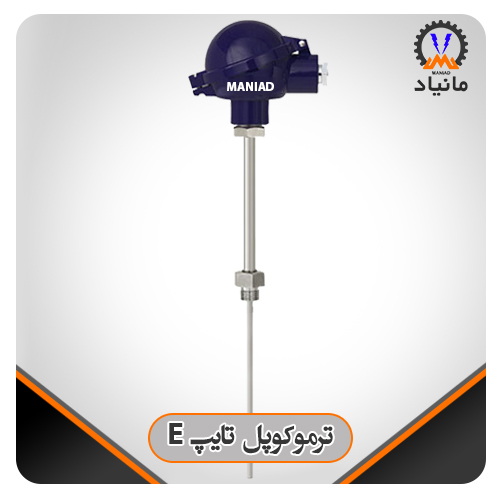 ترموکوپل نوع E