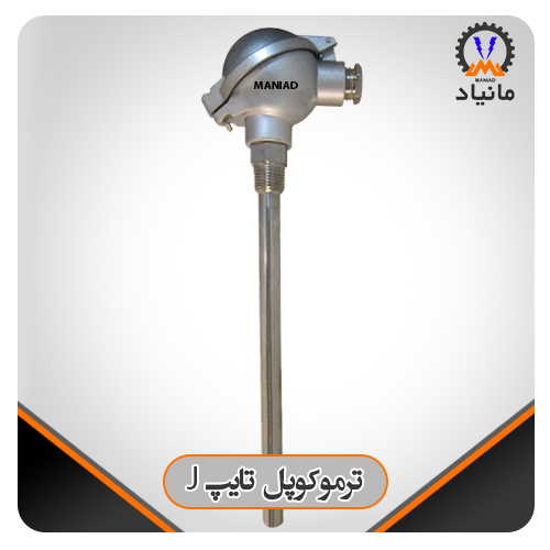 ترموکوپل نوع J